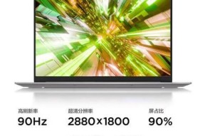 最新的笔记本电脑排行榜？如何选择适合自己的型号？