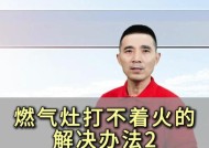 热水器的正确点燃方法是什么？