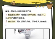 小型热水器调节阀如何调节热水？调节小型热水器热水的方法是什么？