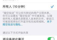 最旧的苹果手机如何进行数据传输？传输方法有哪些？