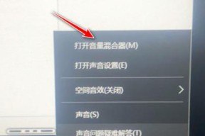 电脑视频部分声音轻重怎么调？调整方法是什么？