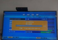 机顶盒灯不亮是什么原因？如何解决机顶盒灯不亮的问题？