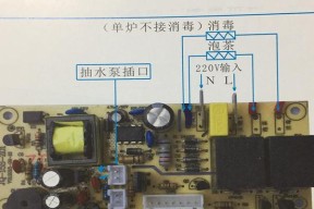 商用净水器电路板维修方法（故障排除和维修技巧）
