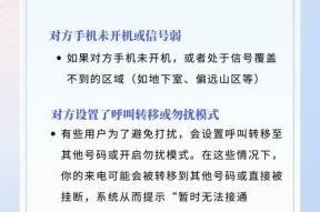 电脑电源已接通未充电如何解决？可能的原因有哪些？