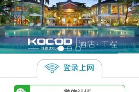 手机WiFi密码扫一扫，快速连接无需询问（通过微信扫一扫功能，一键获取WiFi密码的方法分享）