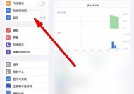 荣耀耳机如何重新连接手机？
