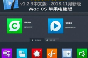 用苹果剪辑相册视频，轻松打造个性化剪辑作品（创意无限，专业又简单，赋予你的视频独特魅力）
