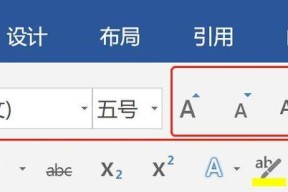 WPS中如何添加分割线？遇到问题怎么办？