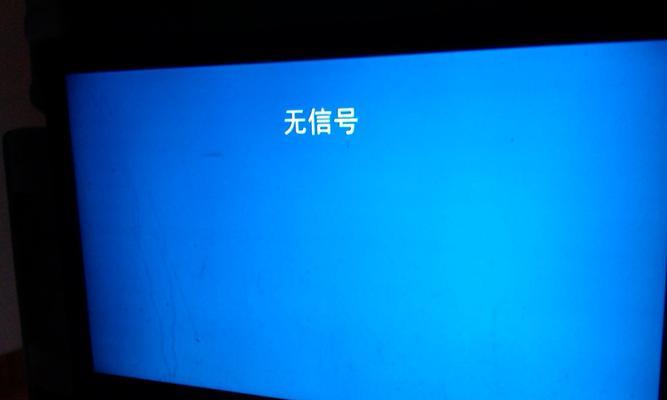 创维游戏电视A43评测（一款突破性的游戏娱乐体验）  第3张