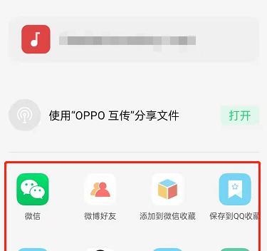 探索OPPO手机软件应用的设置功能（解锁OPPO手机软件设置的奇技淫巧）  第1张