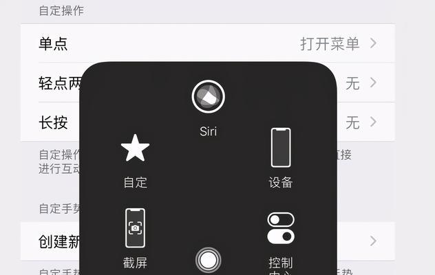 iPhone手机释放空间的有效方法（让你的iPhone存储空间得到最大优化）  第3张