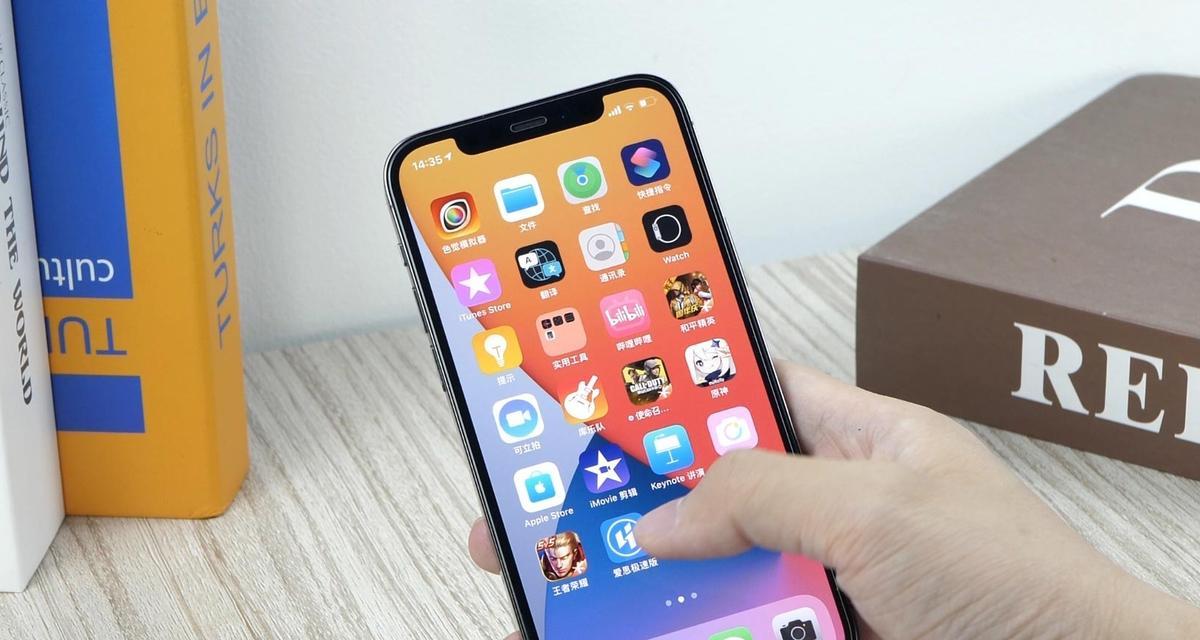 全面评测iPhone12Pro（揭秘iPhone12Pro的各项亮点，全方位体验智能手机的未来）  第3张