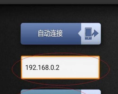 解决手机无法对焦的方法（通过调整相机设置和清洁镜头来修复手机对焦问题）  第1张