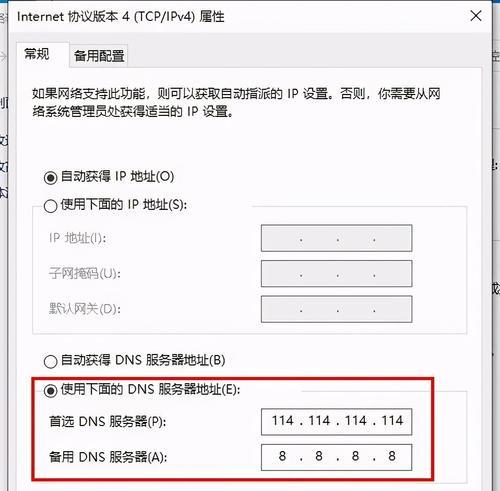 解决手机无法对焦的方法（通过调整相机设置和清洁镜头来修复手机对焦问题）  第2张