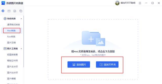 iPhone应用不见了问题的解决方法（如何找回已安装但不见的iPhone应用？）  第2张