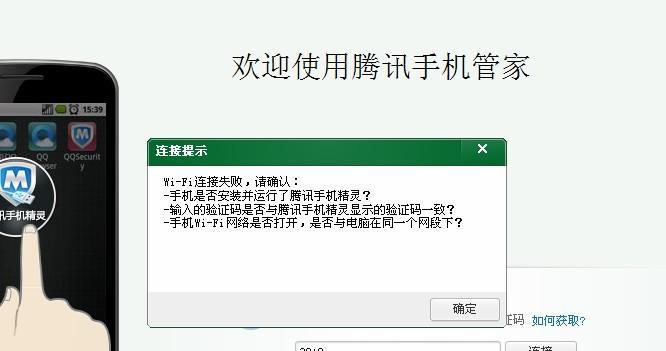 二维码链接WiFi（制作二维码链接WiFi，连接WiFi更加方便快捷）  第3张