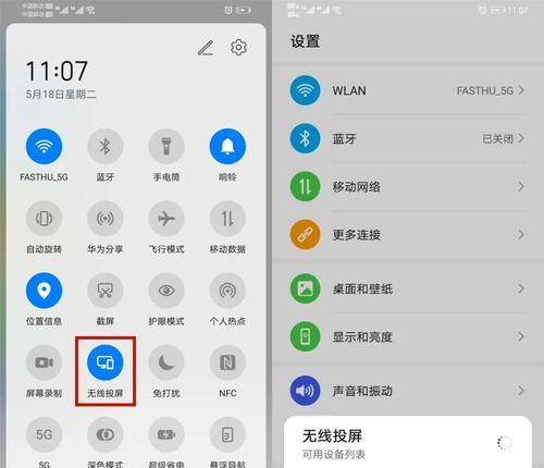 电脑截屏快速操作大揭秘（快速截屏技巧让你事半功倍）  第3张
