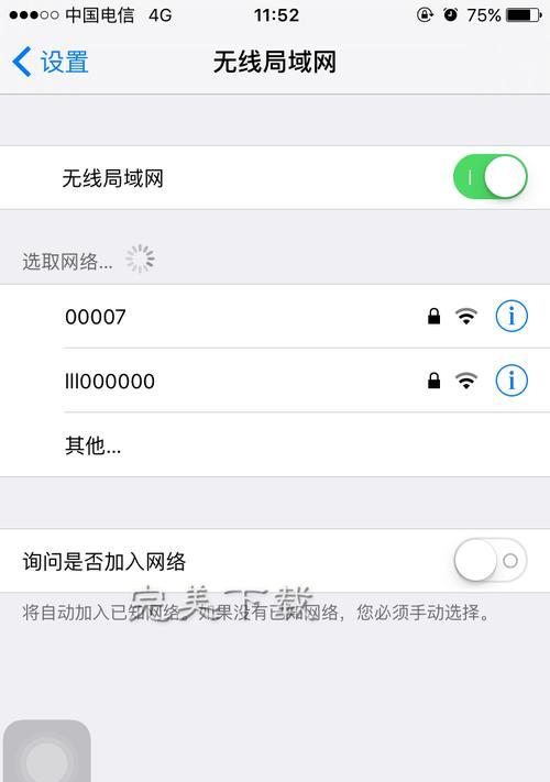 网络连接问题诊断小窍门（轻松解决网络连接问题的方法与技巧）  第1张