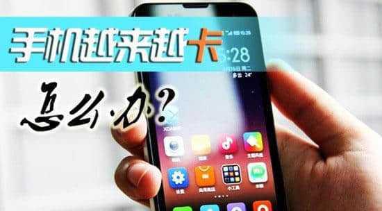 网络卡顿的处理方法（优化网络连接，提升网络速度）  第1张