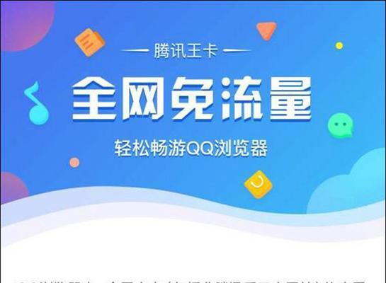 QQ用户成长体系的探索与实践（以提升用户体验为中心的QQ用户成长体系解析）  第2张