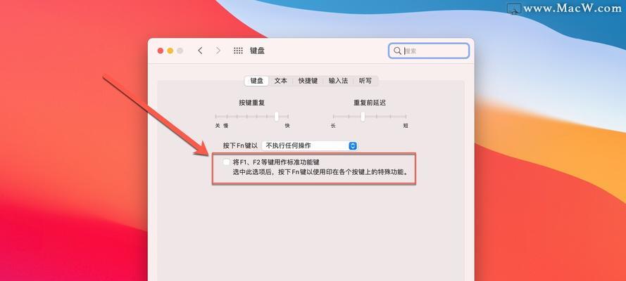 电脑系统被锁解锁教程（简单易懂的解决方法，告别系统锁定困扰）  第1张