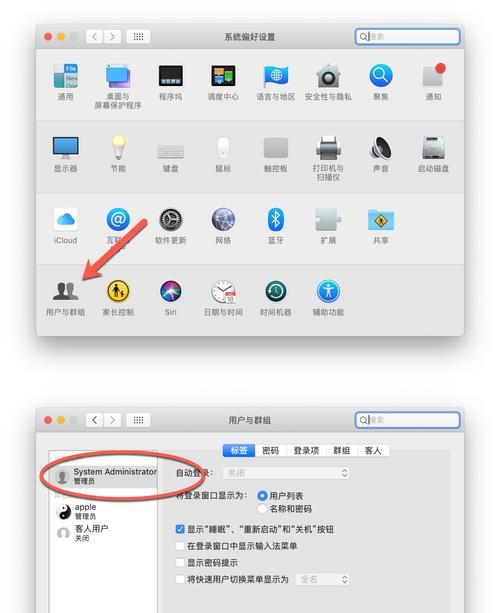 电脑系统被锁解锁教程（简单易懂的解决方法，告别系统锁定困扰）  第3张