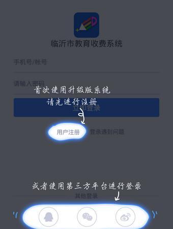 免费个人档案查询的方法（轻松获取个人档案信息的途径）  第1张