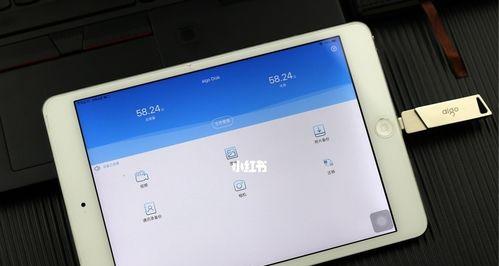 如何选择手机内存大小？（从多方面考虑，选出适合你的手机内存大小）  第3张