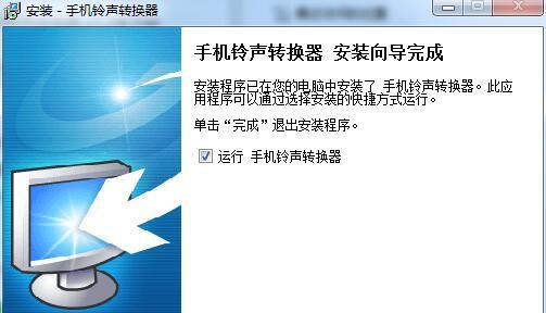 电话视频彩铃的设置与个性化定制（打造独特的通讯体验，让彩铃展示你的个性）  第2张
