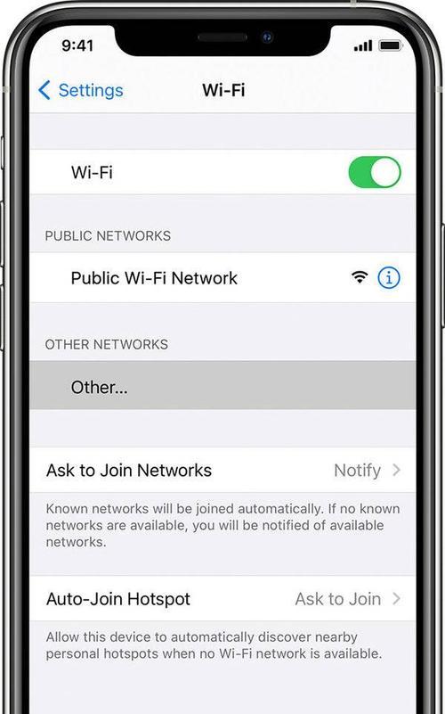 探索苹果设备破解WiFi的方法（突破无线网络密码的关键技巧）  第1张