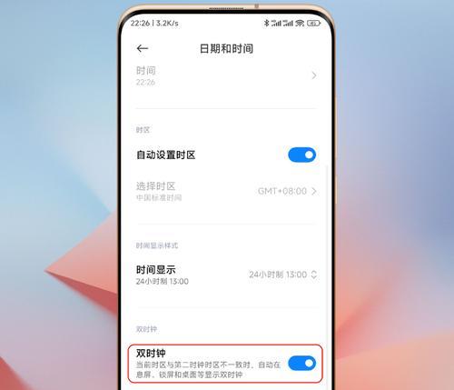 小米锁屏快捷键设置教程（简单操作，个性化定制你的锁屏界面）  第1张