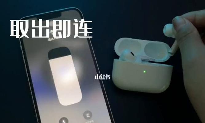 定位蓝牙耳机位置的技术与方法（利用信号强度指示法实现精准定位）  第2张