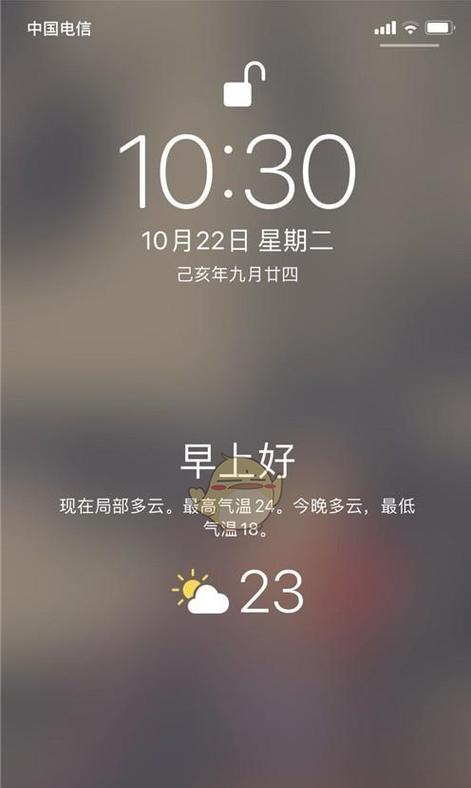 倒数日桌面显示（定制化桌面体验，倒数日随时掌握）  第1张