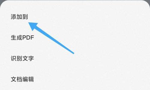 小米云空间免费扩容20G，轻松解决存储问题（小米云空间提供优惠活动，为用户提供额外存储空间）  第2张