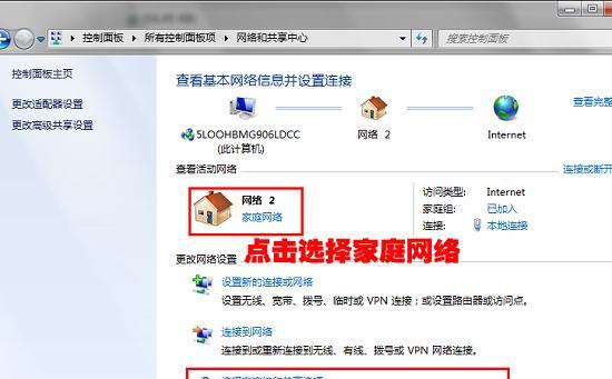 安卓手机内屏坏了如何导出数据？（解决安卓内屏损坏问题的简便方法）  第2张