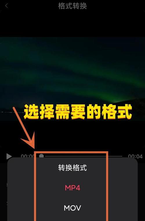 手机黑白转换教程（手机黑白转换方法及注意事项，让你的手机变得与众不同）  第3张