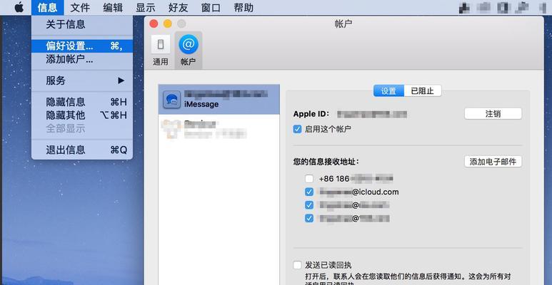 iPhone轻松截屏长图，让你一键保存整个页面（iPhone截屏技巧、步骤及使用建议详解）  第2张