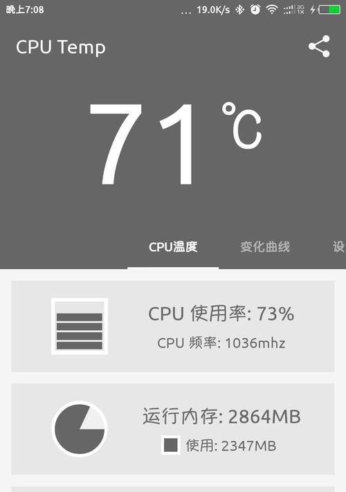 小米线刷教程（小米手机无法正常加载设备问题的解决方法）  第2张