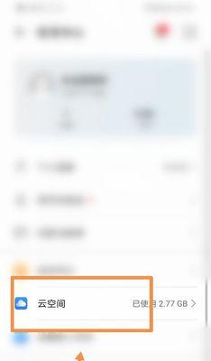 华为7x恢复出厂设置的详细操作指南（快速而简便地将华为7x恢复至出厂状态，让手机焕然一新）  第2张