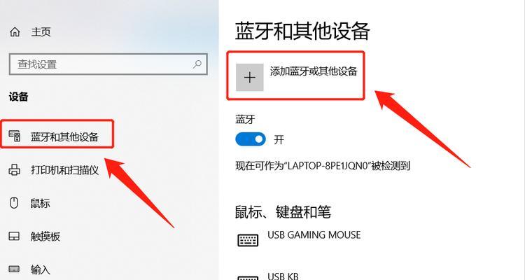 三星刷机无法连接电脑的解决方法（探讨三星手机刷机过程中无法与电脑建立连接的问题及解决办法）  第1张