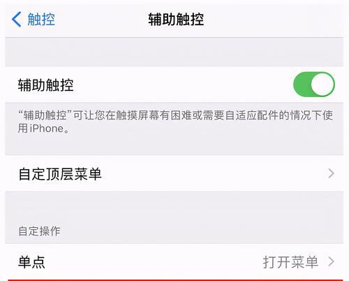 苹果手机如何地下载东西？（全面解析苹果手机下载方法，让您轻松获取所需内容）  第2张