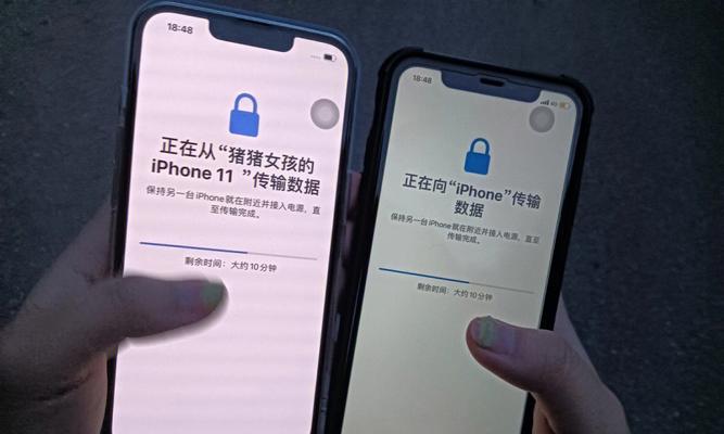 如何使用新iPhone传输旧iPhone的数据（简易教程，让您轻松迁移数据）  第3张