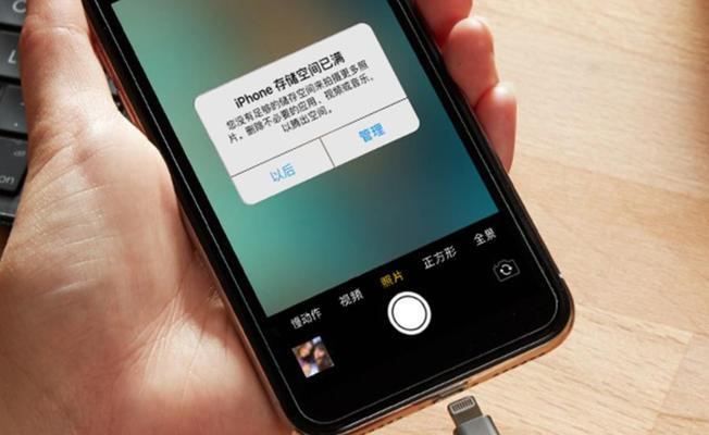 解决无法打开手机的方法（如何处理手机无法启动的问题）  第2张