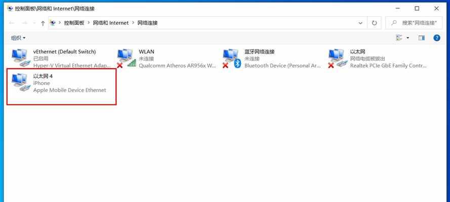 手机系统还原教程（一步步教你如何通过手机恢复官方系统，让手机焕然一新）  第3张