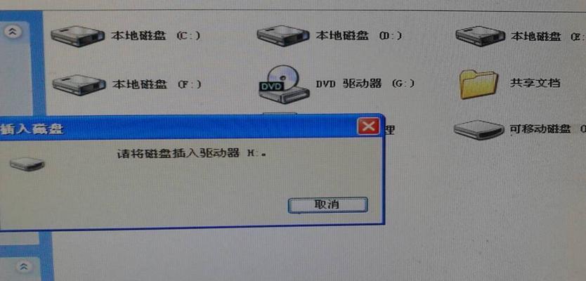 手机连接电脑的操作流程（简单易学的手机连接电脑方法）  第2张