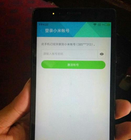 手机密码忘了如何破解？（忘记手机密码时，如何找回手机数据和解锁手机？）  第1张