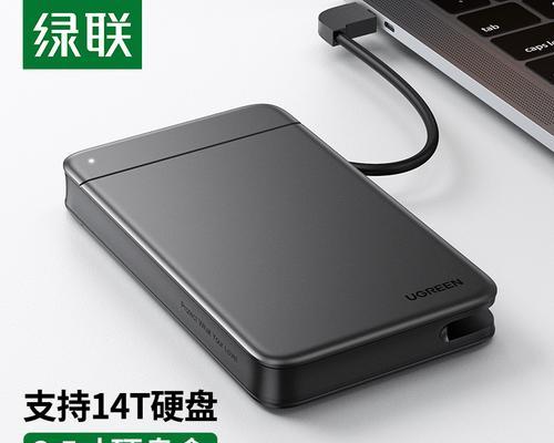 2021年十大移动硬盘品牌盘点，哪个品牌最值得购买？（全面评测移动硬盘品牌，助您选择最适合的移动硬盘。）  第2张