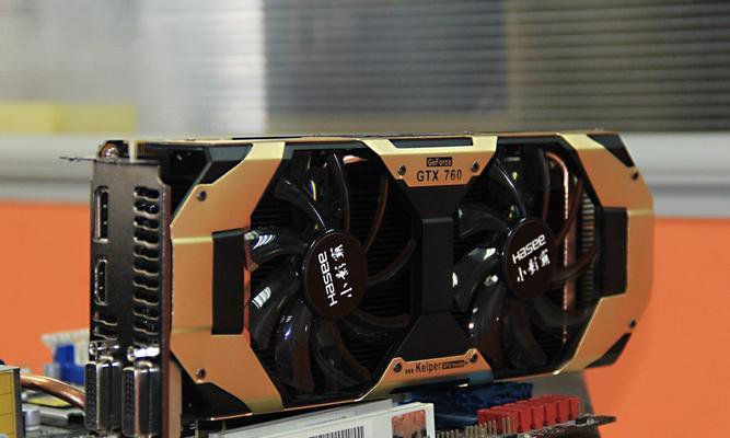 小影霸GTX950盘古版评测——性能与稳定并存（探索小影霸GTX950盘古版的卓越性能和稳定性，解锁游戏新境界）  第3张