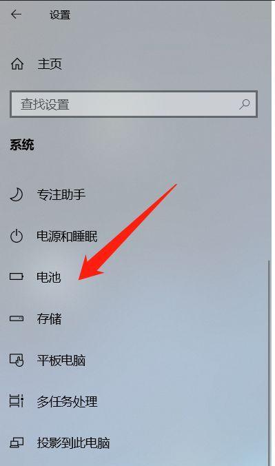 电脑截屏大揭秘——七个简便方法让你轻松搞定剪屏操作（快捷、、易学——电脑截屏的七个必备技巧一网打尽）  第2张