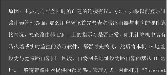路由器指示灯如何判断故障（掌握路由器指示灯状态，轻松排除故障）  第3张